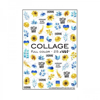 Слайдер-дизайн для ногтей Collage FC-25 Stop War (2100994265923)
