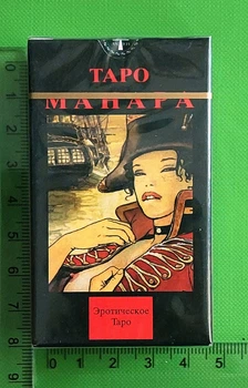Карты Таро Манара. Эротическое Таро. DELUXE. Мини