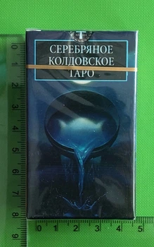 Карти Таро Срібне чаклунське. DELUXE. МІНІ