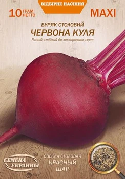 Семена Свекла Красный шар, 10 г (Семена Украины)