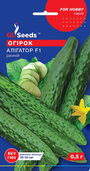 Насіння Огірок Алігатор F1, 0,5 г (GL Seeds)