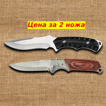 2 в 1 - Охотничий нож Shark + Выкидной нож Brown - 2 шт в комплекте