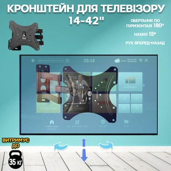 Поворотный кронштейн для телевизора V-Star от 14 до 42 дюймов Крепление для плазмы, монитора до 35 кг Черный