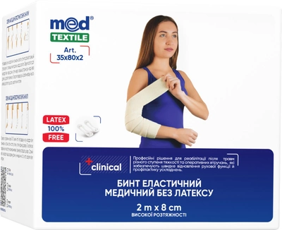 Бинт еластичний медичний MedTextile високої розтяжності без латексу 2 м x 8 см (4820137299087)