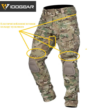 Тактические штаны IDOGEAR Gen3 Combat v2 лето размер L мультикам с наколенниками