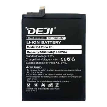Акумулятор DEJI BN57 для Xiaomi Poco X3, ємність 5160 мА·год