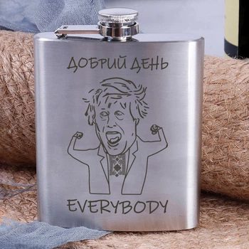 Фляга сталева "Добрий день everybody", Дерев'яна подарункова коробка