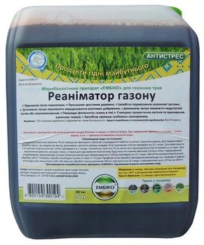 Микробиологическое удобрение Эмбико, реаниматор газона, 5л