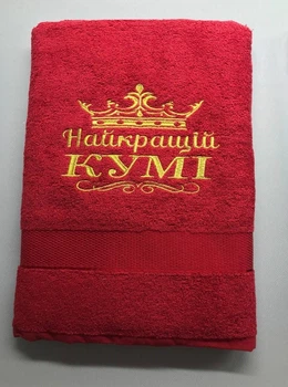 Полотенце банное с вышивкой "Найкраща кума", 70х140 красный