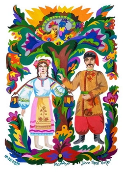 Поштова листівка Cardsforsoul Несе Галя воду 10,5 Х 14,8 см