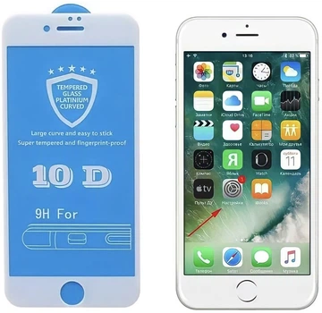 Защитное стекло 10D Tempered Glass для iPhone 6/6s/7/8/SE 2020 Белое