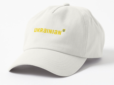 Кепка Унисекс Malfini с патриотическим принтом принтом Ukrainian украинец надпись милитари Белый