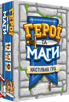 Настільна гра Lord of Boards Герої та Маги (4820246020459)