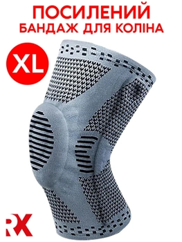 Эластичный Наколенник RXstyle - Бандаж на Колено усиленный Серый - Размер XL