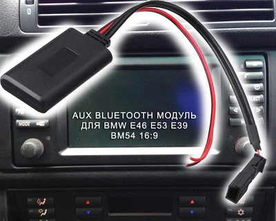 Aux кабель (bluetooth модуль) для штатной магнитолы bmw e46 e39 e53 bm 16:9