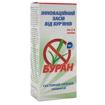 Гербіцид Буран 100 мл Агромаг