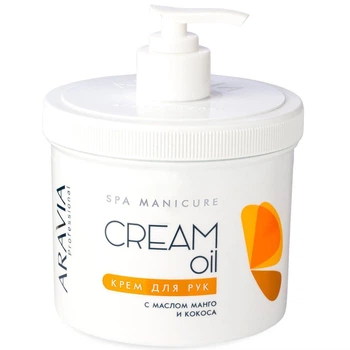 Крем для рук Aravia Cream Oil с маслом кокоса и манго 550 мл