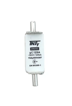 Плавкий предохранитель (вставка) ЗП00C габарит 00С 125А TNSy TNSy (TNSy5504087)