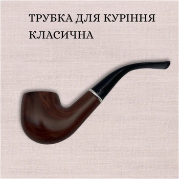 Трубка Курительная Roven 13 см