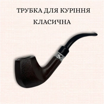 Трубка Курительная Korall 13 см