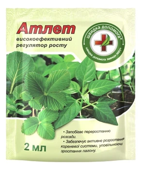 Регулятор росту Атлет 2мл, Восор