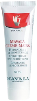Крем для рук Mavala Hand Cream Moisturizing 50 мл (7618900920057)