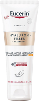 Крем для рук Eucerin Hyaluron Filler Elasticity Spot Correcting Hand Cream 75 мл (4005800287596)