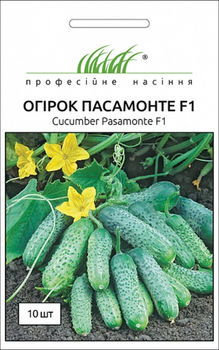 Семена Огурец Пасамонте F1, 10 шт (Syngenta)
