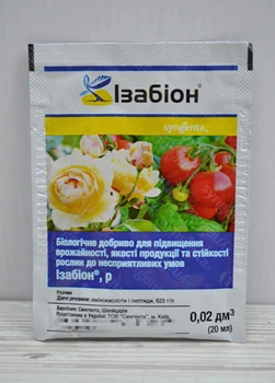 Биостимулятор Изабион 20мл Syngenta