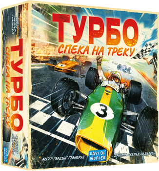 Настільна гра Lord of Boards Турбо: Спека на треку (824968131015)