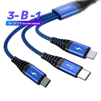 Кабель зарядки и синхронизации MicroUSB, Type-C, Lightning TOPK AN24 3 в 1 Blue