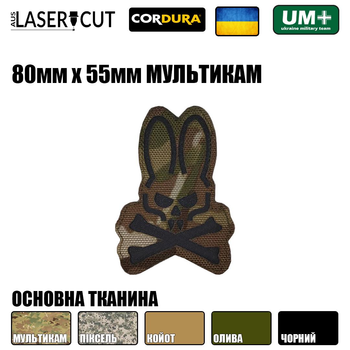 Шеврон на липучці Laser Cut UMT Заяць 80х55 мм Чорний/Мультикам