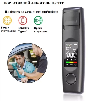 Алкотестер повышенной точности Susisun (CSY-010) / Цифровой компактный, профессиональный Драгер Black