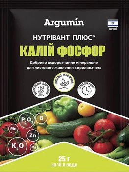 Удобрение Нутривант Плюс Калий фосфор Argumin 25 г