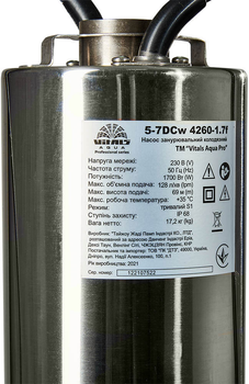Насос погружной колодезный Vitals Aqua PRO 5-7DCw 4260-1,7f (00000001490183)