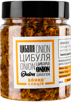 Жареный лук Банка специй 90 г (4820267270031)