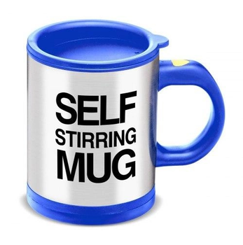 Чашка кружка мешалка автоматическая с вентилятором 400мл Self Stirring Mug Синяя