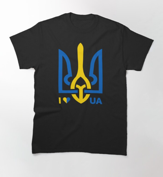 Чоловіча Патріотична футболка Stedman з принтом I Love Ukraine Я люблю Україну Чорний M