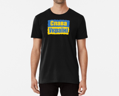 Чоловіча Патріотична футболка Stedman з принтом Слава Україні прапор України Чорний XL