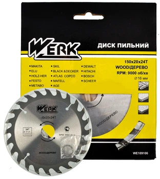 Пильный диск по дереву Werk 150X20, 24 зуб. - 1 шт, арт.дск026