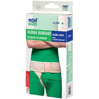 Бандаж Medi-Peel Бандаж грижовий ліво- та правосторонній, розмір XL/XXLшт (4820137291074)