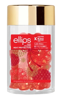 Витамины капсулы для волос ELLIPS Lady Shiny Hair Vitamin Мягкость Сакуры, 50 шт*1 мл