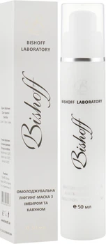 Омолаживающая лифтинг-маска с имбирем и арбузом Bishoff 50ml (634543-857775-2)