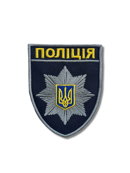 Шеврон на липучке Национальная Полиция Украины 9см х 7.1см (12300)
