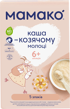 Молочна каша MAMAKO 5 злаків на козячому молоці 200 г (8437022039459)