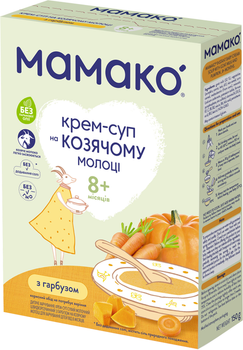 Крем-суп MAMAKO з гарбуза на козячому молоці 150 г (8437022039336)