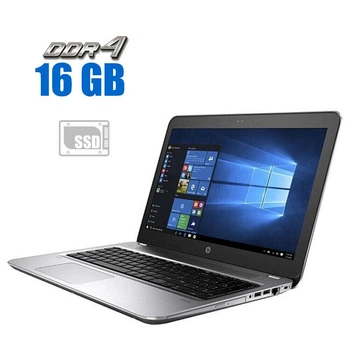 Ноутбук HP ProBook 450 G4 / 15.6" TN / Intel Core i3-7100U (2(4) ядра по 2.4GHz) / 16GB DDR4 / 240GB SSD / HD Graphics 620 / WebCam б/у