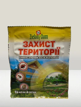 Инсектицид Защита территории (от всех насекомых) Zielony Dom 15 мл