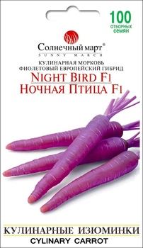 Семена Морковь Ночная птица (фиолетовая) Солнечный март 100 шт