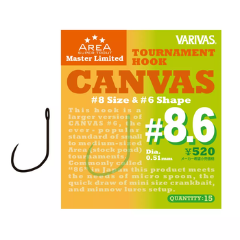 Гачок форелевий Varivas Super Trout Area MLD Tournament Hook Canvas #8.6 (VA 671107)